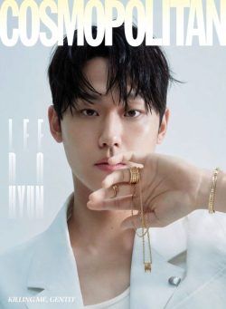 COSMOPOLITAN Korea – 2023-03-22