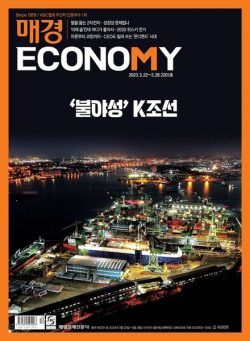 ECONOMY – 2023-03-22