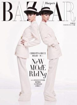 Harper’s BAZAAR Taiwan – 2023-03-01