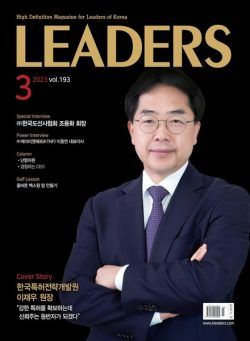 LEADERS – 2023-02-28