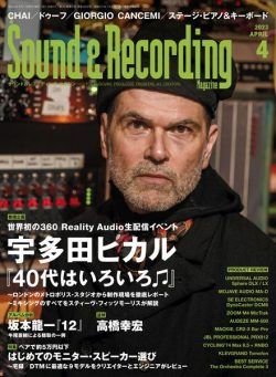 Sound & Recording – 2023-02-01