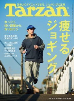 Tarzan – 2023-02-21