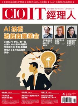 CIO IT – 2023-04-07