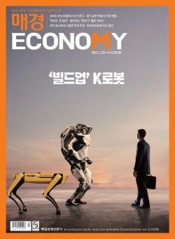 ECONOMY – 2023-03-29