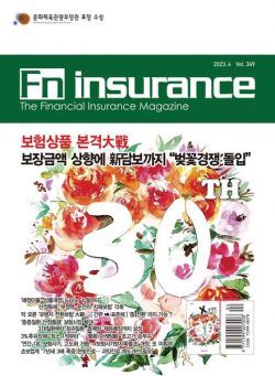 Fn Insurance – 2023-04-05