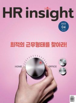 HR Insight – 2023-04-06