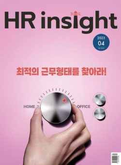 HR Insight – 2023-04-06