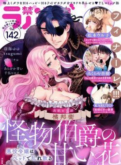 Lovers – Volume 142 April 2023