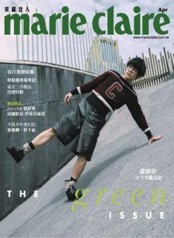 Marie Claire Chinese – 2023-04-01