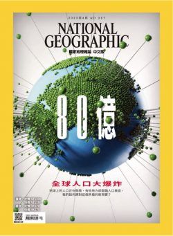 National Geographic Magazine Taiwan – 2023-04-08