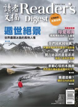 Reader’s Digest Chinese Edition – 2023-05-01