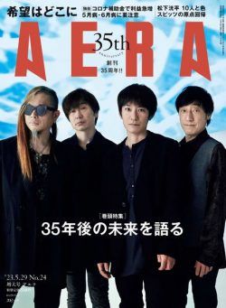 AERA – 2023-05-22