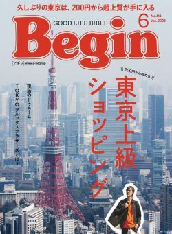 Begin – 2023-04-01