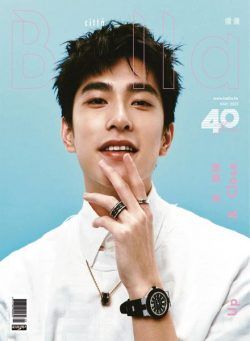 Bella Magazine – 2023-05-01