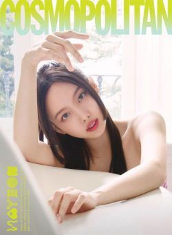 COSMOPOLITAN Korea – 2023-05-25