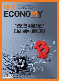 ECONOMY – 2023-05-10