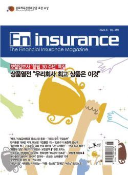 Fn Insurance – 2023-05-08