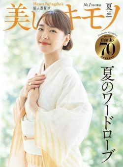 Kimono – 2023-05-01