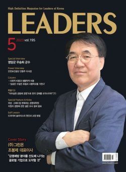 LEADERS – 2023-04-29