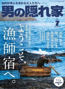Man’s Hideout – 2023-05-01