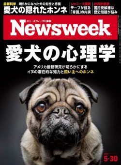 Newsweek Japan – 2023-05-23