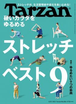 Tarzan – 2023-05-11