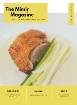 The Mimir Magazine – 01 March 2023