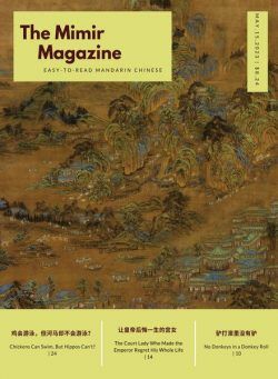 The Mimir Magazine – 15 May 2023