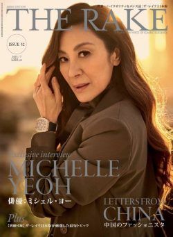 The Rake Japan – Issue 52 – July 2023