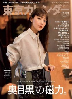 Tokyo Calendar – 2023-05-01