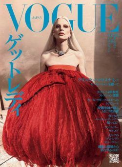 VOGUE JAPAN Special – 2023-04-01