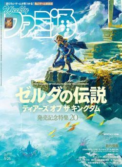 Weekly Famitsu – 2023-05-10