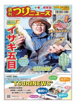 Weekly Fishing News – 2023-05-14