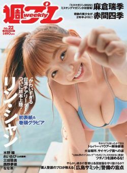 Weekly Playboy – 29 May 2023