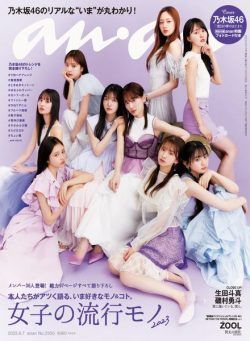 anan – 2023-05-30