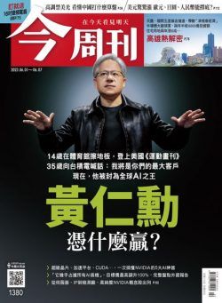 Business Today – 2023-06-01