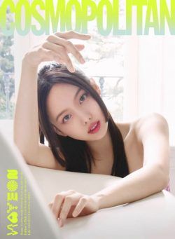 Cosmopolitan Korea – 2023-06-01