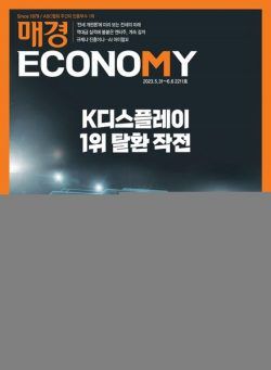 ECONOMY – 2023-05-31