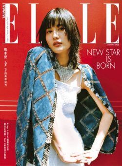 Elle Taiwan – 2023-06-01