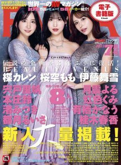 Fanza – July 2023