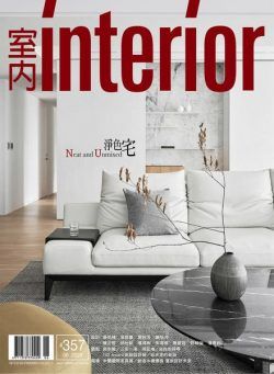 Interior Taiwan – 2023-06-01