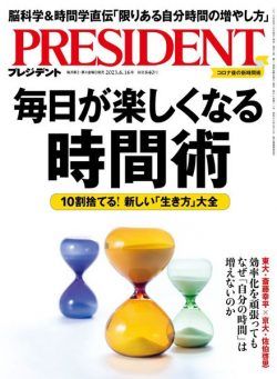 President – 2023-05-25