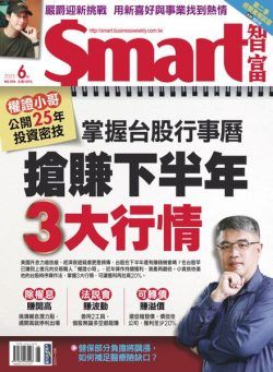 Smart – 2023-06-01