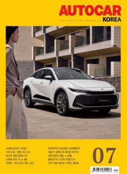 AUTOCAR KOREA – 2023-06-30