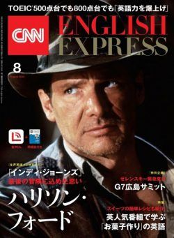 CNN ENGLISH EXPRESS – 2023-07-01