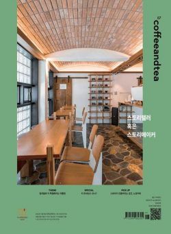 Coffee & Tea – 2023-06-30