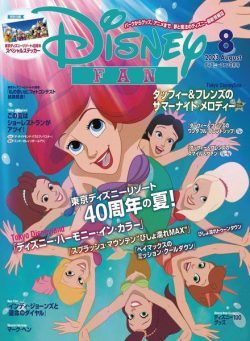 Disney Fan – 2023-06-01