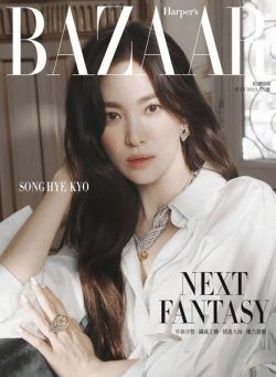 Harper’s BAZAAR Taiwan – 2023-07-01