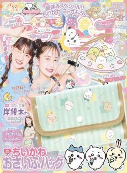 Kirapichi – 2023-07-13