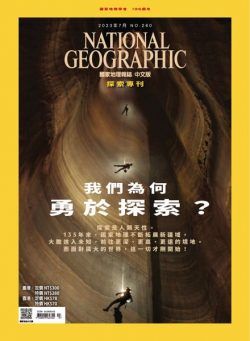 National Geographic Magazine Taiwan – 2023-07-01